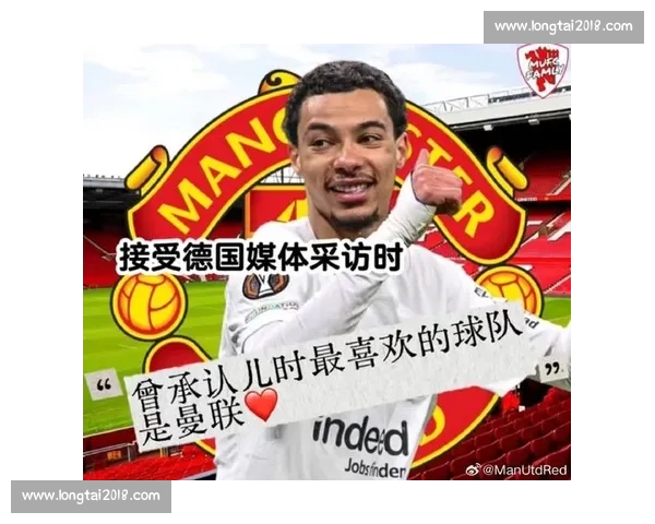 英超三强争夺埃基蒂克，曼联领跑 1 亿欧锋线战