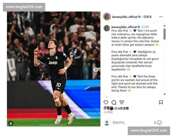 鲁希揭秘伊尔迪兹发型蜕变：阿莱格里的 剪刀手 如何重塑尤文新星